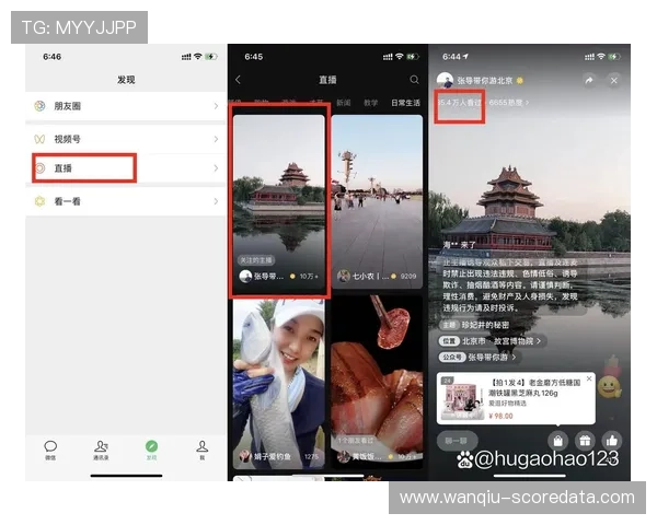 玩球直播足球直播在线观看品牌入口下载评测避坑防骗